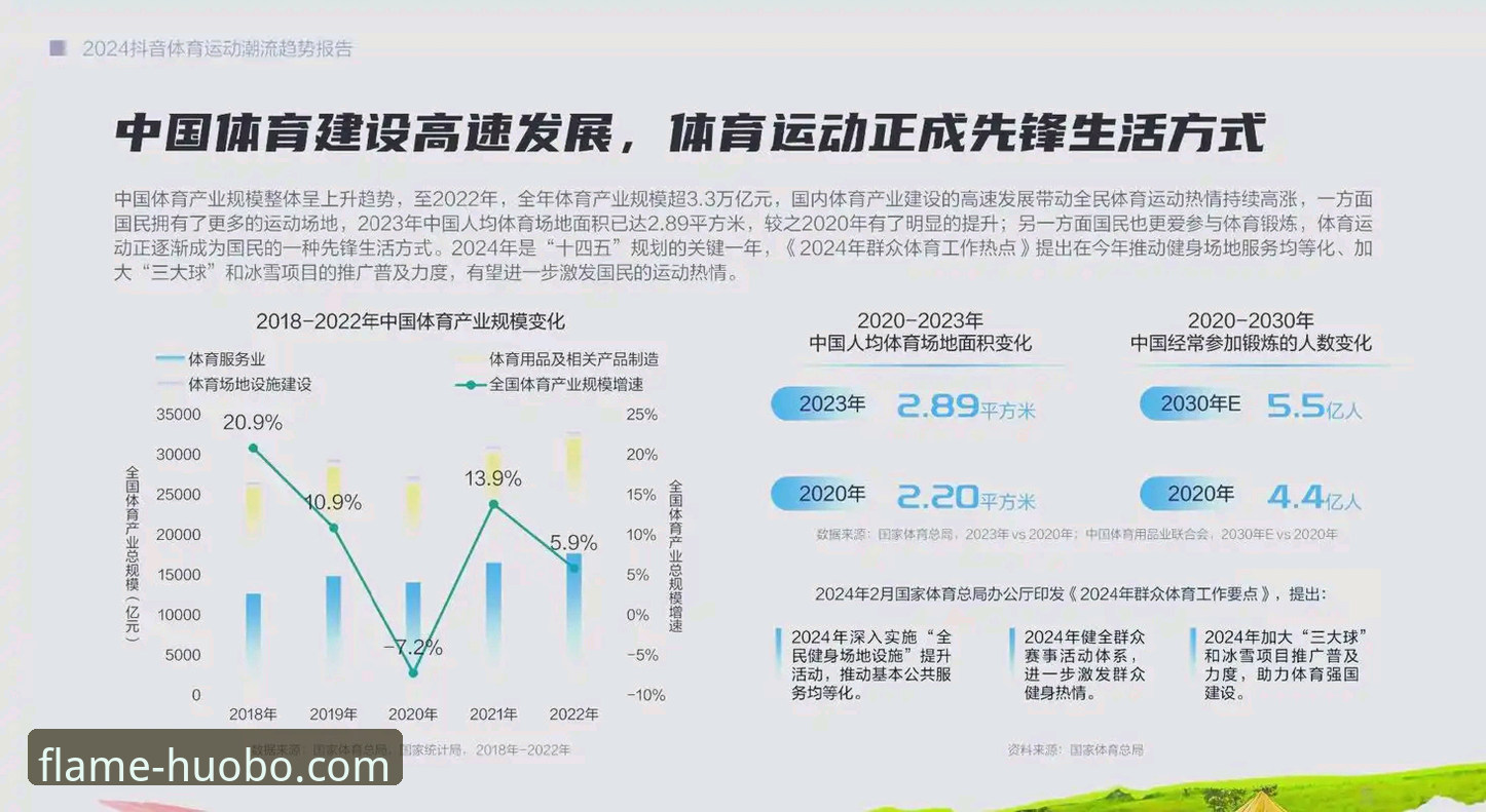 火博体育app苹果 火博体育平台2024最新动态:苹果端应用体验全面升级,用户反馈揭示行业趋势
