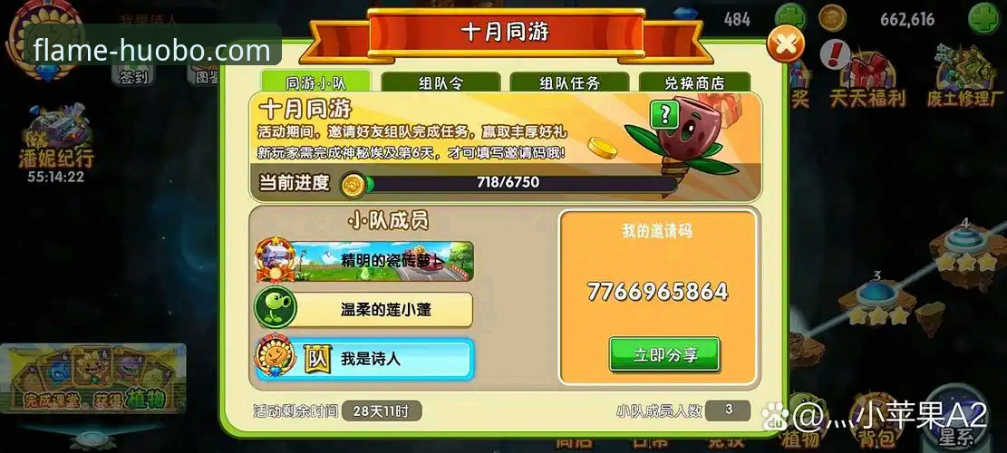 火博体育登录入口 揭秘火博体育登录入口:老用户亲测,这些隐藏功能你不知道的事