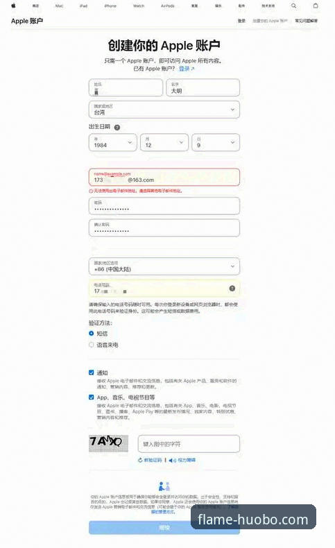火博体育娱乐平台最新动态：资深用户亲测分享实用经验与优化技巧